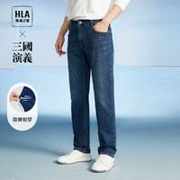 补贴购：HLA 海澜之家 男士五袋款牛仔裤 HKNAW3Y141A