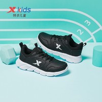 京东百亿补贴：XTEP 特步 儿童运动鞋