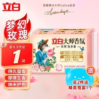 好价汇总：双十一抽纸、卷纸、湿厕纸低价都在这！主打一个省！！