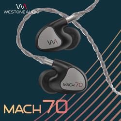 Westone 威士顿 MACH 70 旗舰入耳式耳机