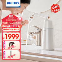 PHILIPS 飞利浦 天然微纳米气泡水洁肤仪毛孔级洁肤皮肤清洁0添加ADD8806/93