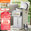 SUPOR 苏泊尔 电热水瓶 SW-50T302