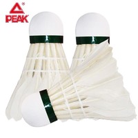 PEAK 匹克 羽毛球比赛训练耐打飞行稳定特选鸭毛球鹅毛球 鸭毛球 Z100A