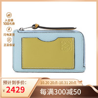 LOEWE 罗意威 女士牛皮革卡包卡夹零钱包C660Z40X04