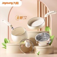 Joyoung 九阳 辅食锅宝宝牛奶锅