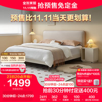 全友家居 科技布床简约现代奶油风卧室床1.8米窄边设计主卧大床129806