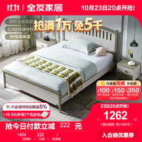 全友（QUANU）青少年单人床现代简约男生女生组合床卧室家具组合121321 1.5m青少年床