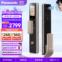 Panasonic 松下 智能门锁指纹锁3D人脸识别密码电子锁 可视猫眼大屏EMW4115YH金色