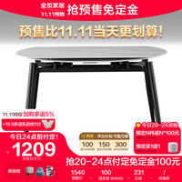 全友家居 家用意式极简可伸缩可方可圆客厅岩板餐桌椅组合126702
