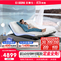电动遥控多功能智能床垫可拆洗智能语音控制海绵床垫Z039 惠享版1.8M+Z021智能床垫 15天发货