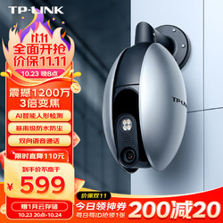 TP-LINK 普联 1200万4K超高清3倍变焦监控摄像头360全景家用户外室外防水双频5G无线wifi监控器IPC6128-EZ电源版