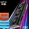 XFX 讯景 AMD 讯景RX 7900 XT：20GB电竞猛兽，游戏新巅峰
