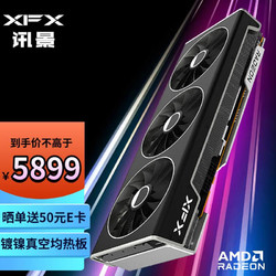 XFX 讯景 AMD RADEON RX 7900 XT 20GB 海外版Pro 电竞游戏独立显卡