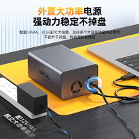 优越者 UNITEK 硬盘柜双盘位全铝 2.5/3.5英寸USB3.0转SATA串口机械SSD架S308A