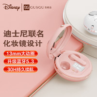 GUSGU 古尚古 迪士尼联名真无线蓝牙耳机  适用于苹果华为小米手机 粉色FX-902V
