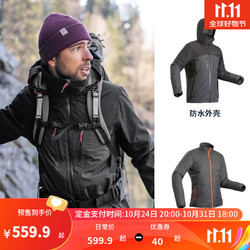 DECATHLON 迪卡侬 冲锋衣三合一男棉服冬季户外登山服防风外套可拆卸棉服内胆23年新 幻影黑 XL 180/108B