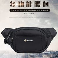 PANYUEZHE 攀越者 防泼水牛津布腰包 黑色