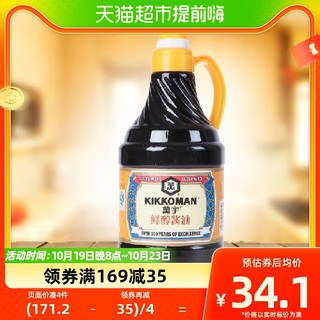 88VIP：KIKKOMAN 万字 酱油 鲜醇生抽酱油 1.8L
