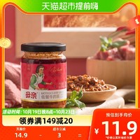 88VIP：母亲 佐餐牛肉酱 蜀香香辣味 220g