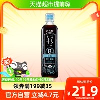 88VIP：Shinho 欣和 六月鲜酱油8克轻盐原汁500ml特级酿造生抽调味品0%添加防腐剂