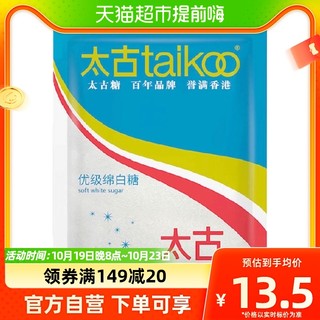 88VIP：taikoo 太古 优级绵白糖350g/袋细白绵砂糖棉糖粉 烘焙原料