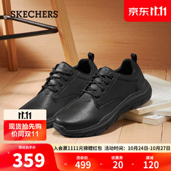 SKECHERS 斯凯奇 男士低帮休闲鞋 66418 黑色 41