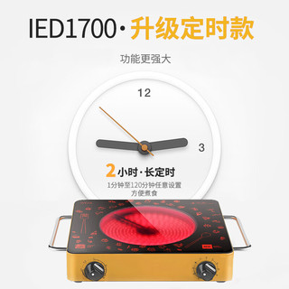 Miji 米技 电磁炉电陶炉精准控温不挑锅具定时烹饪家用米技炉IED 1700FI红色
