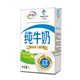 88VIP：yili 伊利 无菌砖纯牛奶250ml*21盒（1单2箱）
