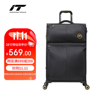 INTERNATIONAL TRAVELLER 英国IT行李箱旅游拉杆箱超轻旅行箱大容量托运箱28英寸2644黑色