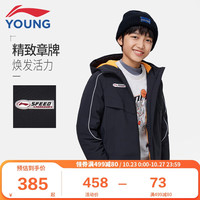 李宁 LI-NING童装儿童棉服男小大童运动生活23年冬款魔术贴袖口反光防风外套YFMT023-1黑色130