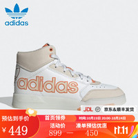 阿迪达斯adidasyykids   三叶草 DROP STEP XL W儿童休闲篮球鞋FV488 GW9534 38