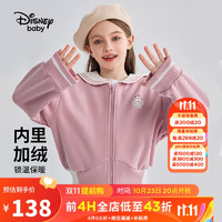 迪士尼（DISNEY）童装儿童女童加绒长袖套装直筒裤两件套DB331TE19紫灰粉120