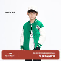 little MO&Co.little moco童装23冬装男女童棒球服外套夹克棉服KBC4QJK012 翠绿色 150/68