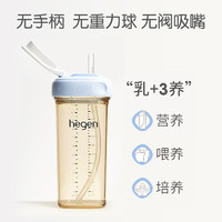 會員優享：hegen 吸管杯兒童水杯學飲杯嬰兒吸管奶瓶9個月以上寶寶多功能水杯 330ml吸管杯