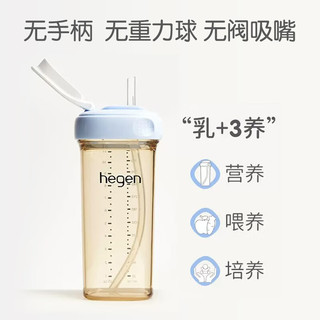 吸管杯儿童水杯学饮杯婴儿吸管奶瓶9个月以上宝宝多功能水杯 330ml吸管杯