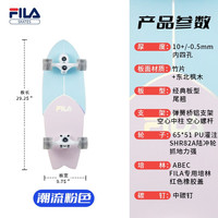 FILA儿童滑板车初学者陆地冲浪板7-10-14岁以上尾翘长板代步 FILA STAKES【潮流粉】小鱼板