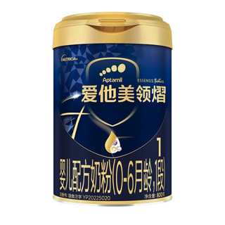 爱他美（Aptamil）领熠 婴儿配方奶粉(0-6月龄 1段)  荷兰 800g*2罐装