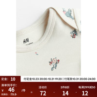 H&M童装新生婴儿套装2件式棉质汗布长袖哈衣打底裤1134422 白色 66/44