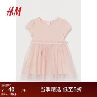 H&M 童装儿童演出服女婴幼童连衣裙夏装闪亮薄纱泡泡袖裙子0930415 浅粉红 80/48