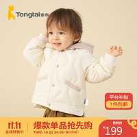 童泰儿童羽绒服冬季男女宝宝外套上衣TS34D403 米白 110 
