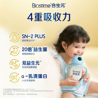 BIOSTIME 合生元 派星天呵婴幼儿3段配方奶粉 3段700g*6罐