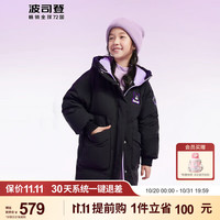 波司登（BOSIDENG）库洛米儿童羽绒服 90绒中长款女童连帽保暖百搭外套T30143902 黑色8056 150/72