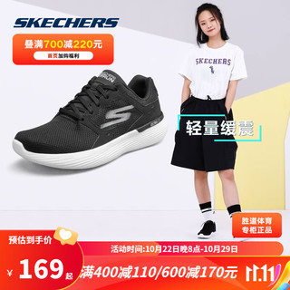 SKECHERS 斯凯奇 女款缓震透气跑鞋轻便低帮网布运动鞋 黑色/白色/BKW 3