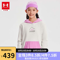 安德玛（UNDERARMOUR）童装秋冬加绒儿童连帽卫衣运动休闲宽松舒适男女童撞色上衣 米白 165cm