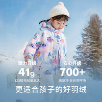 巴拉巴拉童装女童羽绒服小童宝宝冬2023儿童三合一保暖两件套 橙色调-兔兔出游记-00333 120cm（充绒量41g）