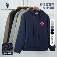 PLUS会员：U.S. POLO ASSN. 卫衣男连帽加绒保暖秋冬宽松男士休闲打底衫男装 藏青 L