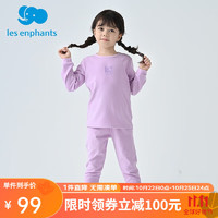 丽婴房儿童保暖内衣德绒内衣套装冬新 粉紫色（圆领） 90cm/2岁