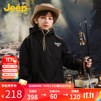 Jeep 吉普 儿童保暖防风冲锋衣