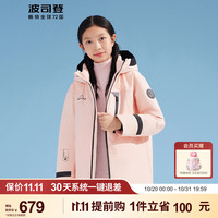 BOSIDENG 波司登 男女童通用一手长户外运动儿童羽绒服 极地粉1668 140/64体重约52-60斤