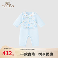 YeeHoO英氏婴儿宝宝哈衣纯棉保暖银雪连体衣冬 英氏蓝【襟蛤款】 73cm